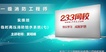 2020ʦ-ͨ--ʵٰ-23369Ƶ+塿
