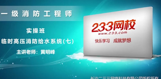 2020ʦ,ͨ,,ʵٰ,233