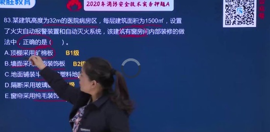 2020ʦ,ʵ,,Ѻ,ʤ