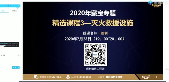 2020ʦ,ͨ,,رר,˳
