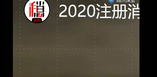 2020ʦ,,,ͨذ,