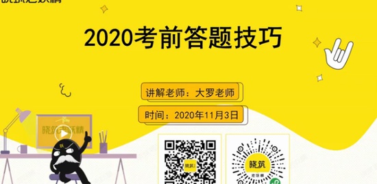 2020ʦ,ͨ,,ģ,