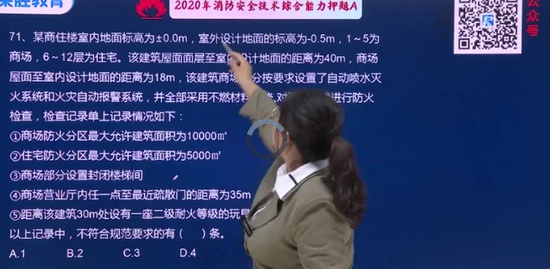 2020ʦ,ۺ,,Ѻ,ʤ