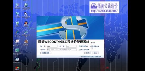 2020һʦ,ۺ,ϵ,WECOST8,ͬѵ