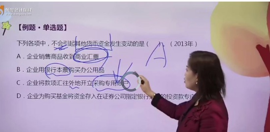 2021ʦ,ʵ,ӱ,,A