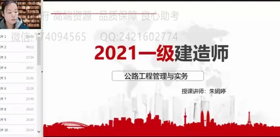 2021һʦ,·,,,