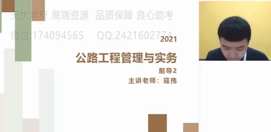 2021һʦ,·,ΰ,,X