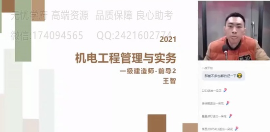 2021һʦ,,,,X