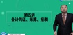 2021ʦ-ʵ--Ԥϰ-H12Ƶ+塿