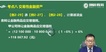 2021ʦ-ʵ-˺--ӦУ63Ƶ+塿