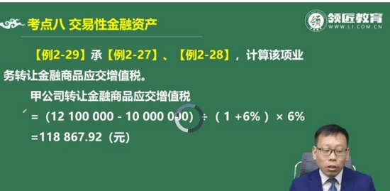 2021ʦ,ʵ,˺,,ӦУ