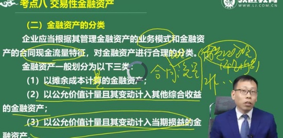 2021ʦ,ʵ,˺,,ӦУ