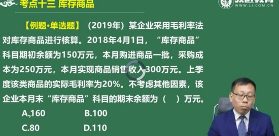 2021ʦ,ʵ,˺,,ӦУ