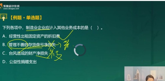 2021мʦ,ʵ,С,ѧ,A