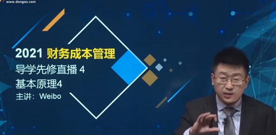 2021עʦ,ƹ,Weibo,ѧ,A