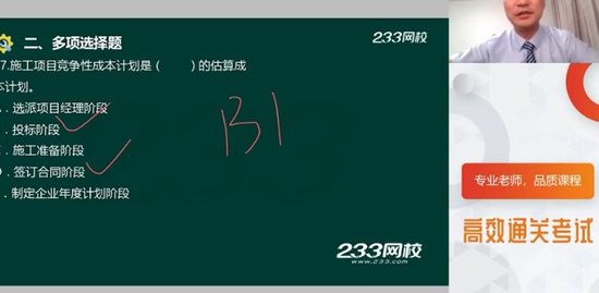 2021һʦ,,Դ,,233