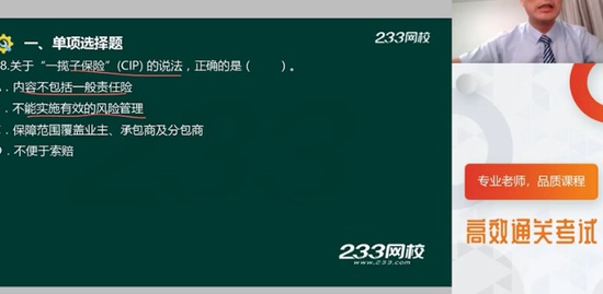 2021һʦ,,Դ,,233