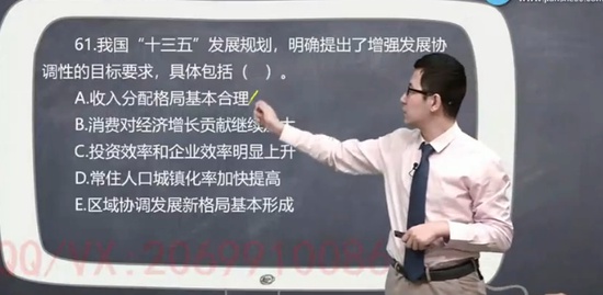 2021ѯʦ,滮,Ԫ,,G