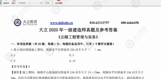 2021һʦ,·,,,L