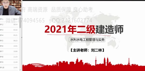 2021ʦ,ˮ,,,