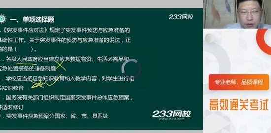 2021ȫʦ,,º,,233