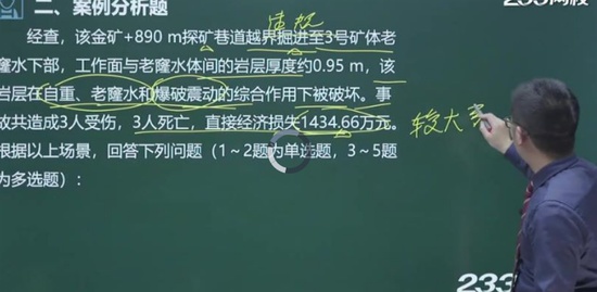 2021ȫʦ,,¼,,233