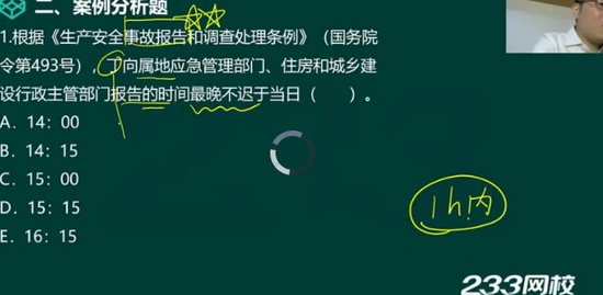 2021ȫʦ,,迡,,233