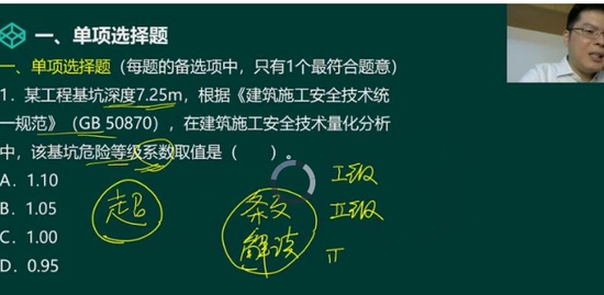 2021ȫʦ,,迡,,233