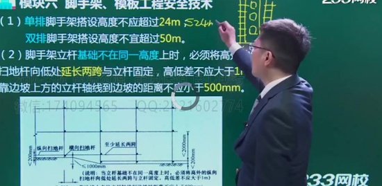 2021ȫʦ,,迡,ѧ,233