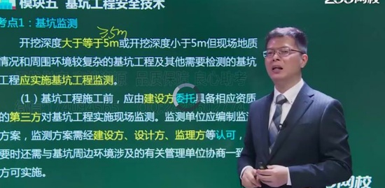 2021ȫʦ,,迡,ѧ,233