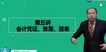 2021ʦ---Ԥϰ-H12Ƶ+塿