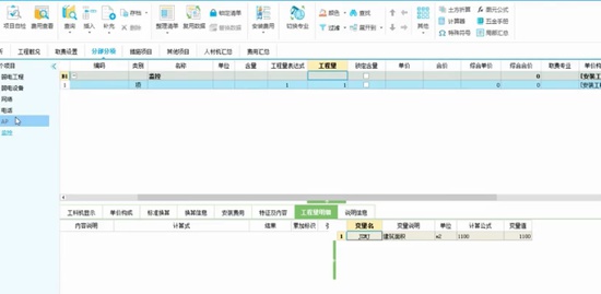 2021BIMγ,BIM,,ȫѵӪ,ѧ