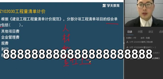 2021ʦ,,³,ѧ,ѧT