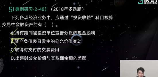 2021ʦ,ʵ,,,A
