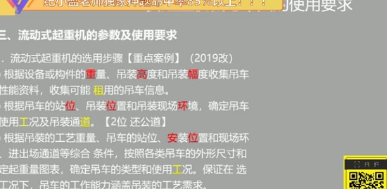 2021ʦ,,С,,Ѷ