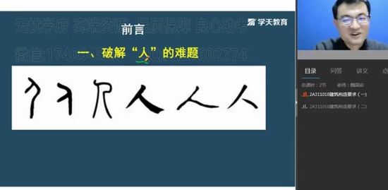 2021ʦ,,κ,,ѧT