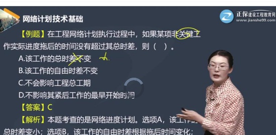 2021ʦ,ˮ,ɺɺ,Ԥϰ,G