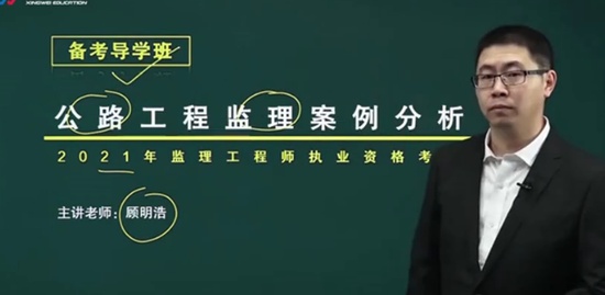 2021ʦ,ͨ,Ԫ,,233