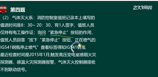 2021ʦ,ʵ,,,233