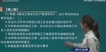2021ʦ-ͨ---ҵ20Ƶ+塿