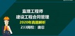 2021ʦ-ͨ---23325Ƶ+塿