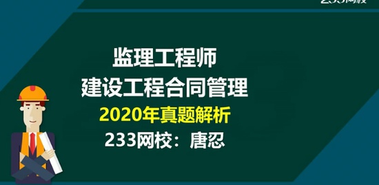 2021ʦ,ͨ,,,233