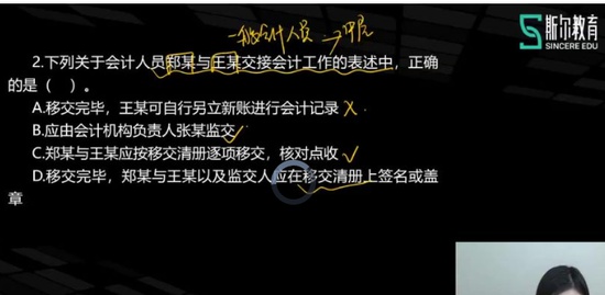 2021ʦ,,ʯ,,˹