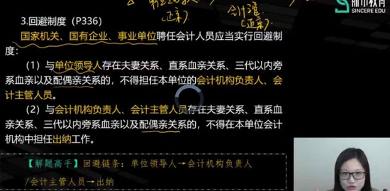 2021ʦ,,ʯ,,˹