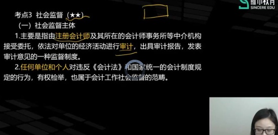 2021ʦ,,ʯ,,˹