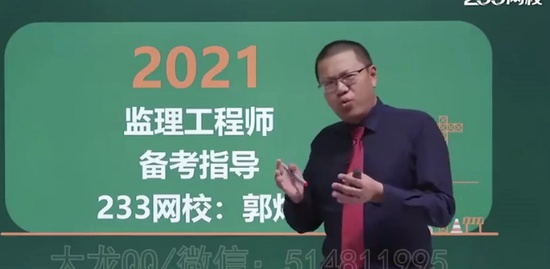 2021ʦ,,½,Ԥϰ,G