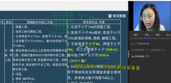 2021ʦ,·,Ө,,ѧT