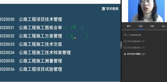 2021ʦ,·,Ө,,ѧT