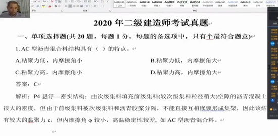 2021ʦ,,,,