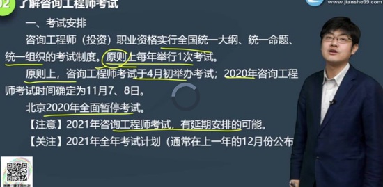 2021ѯʦ,,ޱ,Ԥϰ,G